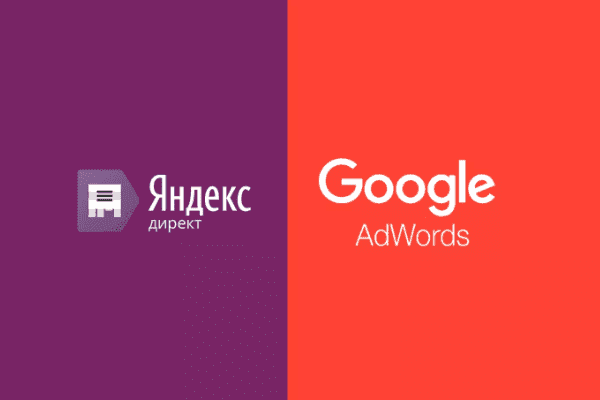заказать настройку google ads и яндекс директ в Ессентуках