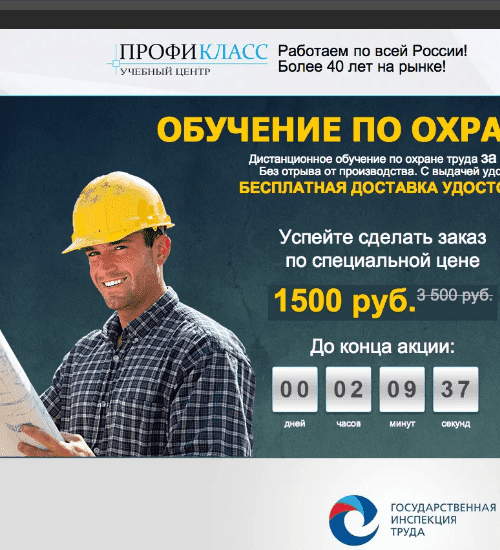 заказать разработку сайта услуг в Ессентуках